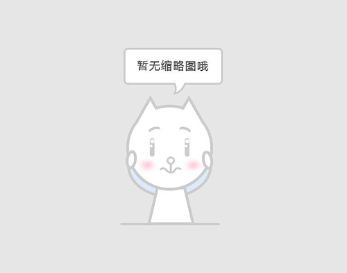 公司年产500吨催化剂、110吨二烯烃、240吨烯醇技改项目 征求意见稿公示